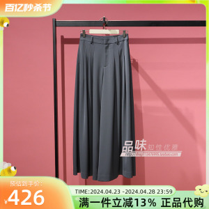 A1GBE2322太平鸟女装2024夏正品商场同款通勤阔腿裤A1GBE232285