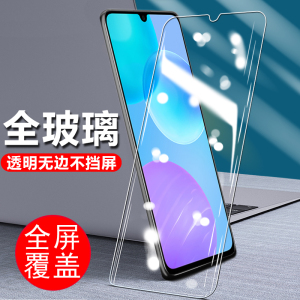 华为mxw-an00钢化膜honor30lite荣耀30青春版一anoo手机mxwan刚化h30摸mxwanoo全屏_tn00mxwtn屏保青春荣誉模