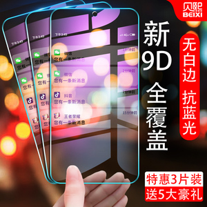 oppor15钢化膜r15x手机oppox15蓝光poopr防摔opper防辐射opor护眼0ppor全屏opppr贴膜oppir/op/opoor/oopor