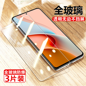 红米note9pro钢化膜redmi手机noto9系列4g贴膜redminote9s5g保护por玻璃mi9pr0摸95g小米n0te94g手机壳送屏保