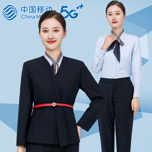 移动新款工作服衬衫外套西装裤2023工装女套装衬衣羽绒服毛呢大衣