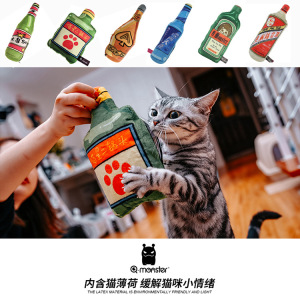 Q-monster猫酒抱枕猫咪毛绒大乌苏黑桃A二锅头喵台酒抱枕猫薄荷