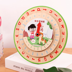 汉语学拼音字母转盘教具幼儿园学习认知早教蒙氏木制玩具小学