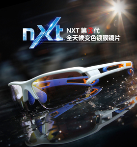 拓步运动眼镜NXT3代防风变色偏光运动高清防风越野跑步眼镜男女