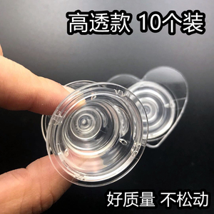 透明气囊支架懒人隐形手机壳指环扣可替换磁吸泡泡凹槽diy素材