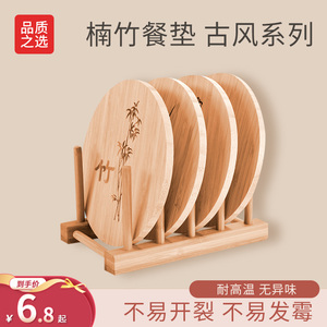 餐垫竹垫隔热垫餐桌垫家用碗垫锅垫耐热菜垫子盘子防烫防热餐盘垫