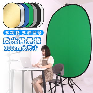 抠图摄像200CM背景板拍照摄影蓝绿色双面外拍绿幕布纯棉特效录课背景道具