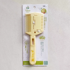 日本可调节碎发削发刀婴儿童剪发器老成人安全理发打薄剪梳密家用