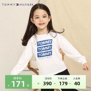 Tommy 汤米童装女童卫衣汤米官方正品白色儿童上衣男