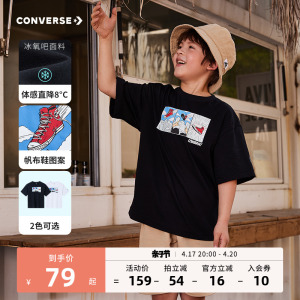 converse匡威童装男童薄款短袖T恤2024夏季新款中大童鞋子运动短t