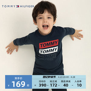 Tommy汤米童装儿童官方春秋新品男童女童纯棉长袖T恤打底衫