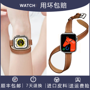 适用于iwatch987SE苹果手表爱马仕双圈细表带applewatch6真皮幼带