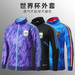 2022世界杯三星阿根廷足球训练服男长袖套装法国外套足球服加厚绒
