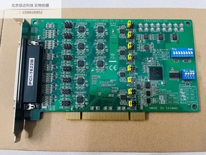 研华数据采集卡PCI-1622/PCI-1620  8串口通讯8串口卡