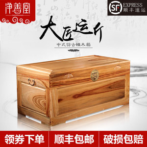 中式仿古香樟木箱子长方形带锁实木家用字画收藏箱大号收纳储物箱