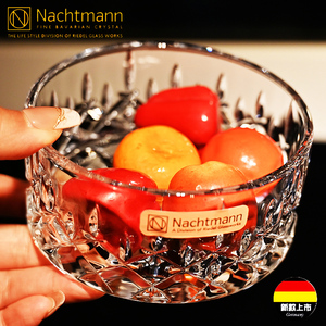德国进口Nachtmann水晶玻璃轻奢高档果碗零食碗甜品沙拉碗小吃碗