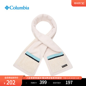 Columbia哥伦比亚户外情侣男女ICON复古保暖旅行抓绒围巾CU0727