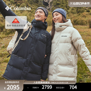 Columbia哥伦比亚户外男女银点保暖中长款蓬松鸭绒羽绒服WE0994