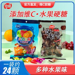 奇峰水果果汁苹果草莓菠萝橙桔话梅硬糖儿童休闲零食品糖果101g