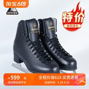 特价Jackson1592儿童冰鞋溜冰鞋男生专用花样冰刀鞋成人冰刀鞋