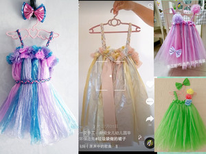 女童幼儿园环保秀手工制作塑料袋裙子幼儿园亲子时装秀环保演出服