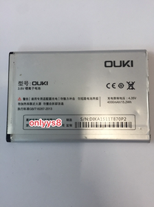 OUKI 欧奇OKP2、黑牛P2、G7黑牛手机电池 T87电板4000毫安