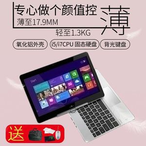 二手笔记本电脑HP/惠普Revolve810-G2轻薄12寸PC平板二合一触摸屏