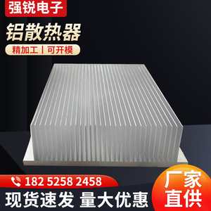 铝型材散热片电子散热器高密齿大功率鳍片铝合金铝板热板油冷却器