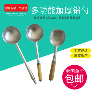 做蛋饺铝勺加厚铝勺汤勺饭勺家用老式手工铸造木柄铝勺子防烫铝勺