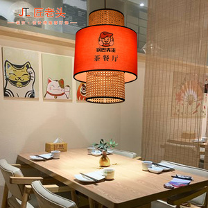 中式商用饭店餐馆茶餐厅吊灯 湘菜馆自助火锅卡座灯具带餐饮射灯