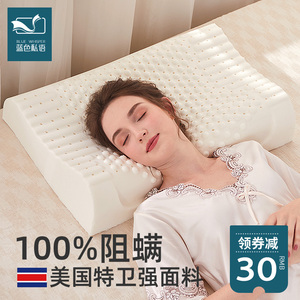 泰国天然乳胶枕橡胶单人狼牙波浪颗粒枕头护颈椎劲椎睡觉专用大人