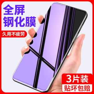 适用荣耀9x钢化膜honor8x手机honorv华为v9防窥xmax全屏9i防摔x8蓝光v8九hlk一al00i青春9xpro版lite八x9pro