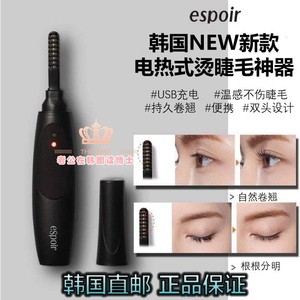 【在途】韩国2020最新款espoir艾丝珀电热烫睫毛器持久