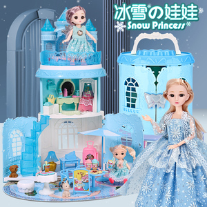 玩具小女孩子丽萨艾莎爱莎公主6娃娃屋5新年生日礼物女童2岁儿童3