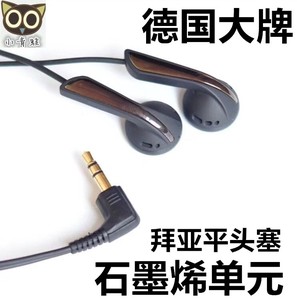 拜亚DP100耳塞石墨烯单元平头HIFI耳机 动铁般清澈空灵耳机