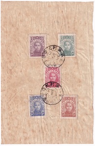 民纪14中国某党五十周年纪念邮票旧1套,销重庆抗战胜利纪念邮戳。