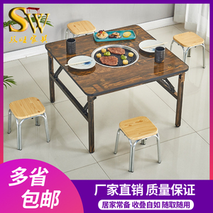 简易折叠火锅桌电磁炉非一体家用正方形经济型火锅桌出租饭桌餐桌