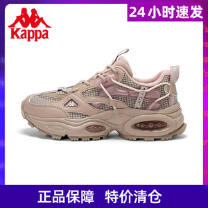 Kappa卡帕男鞋女鞋复古跑鞋新款运动休闲潮流百搭老爹鞋K0C65MC03