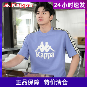 KAPPA卡帕串标直供男女款短袖T恤新品|K08Y2TD61M