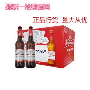 Budweiser百威小瓶瓶装啤酒小麦啤酒经典醇正330ml*24瓶整箱9月新