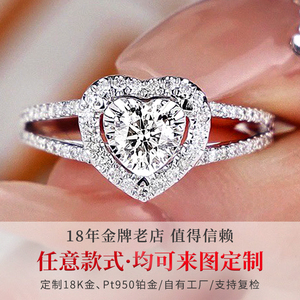 定制莫桑石钻戒2克拉镶嵌钻石戒指女18K白金订婚戒求婚结来图定做