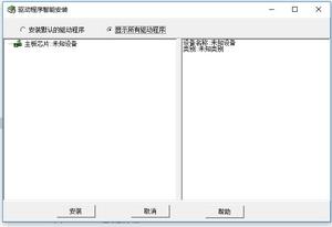 纯净版、DVD光碟多系统电脑工具盘/98/xp/2000/驱动