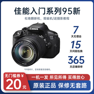 Canon/佳能 EOS 700D单机600D 500D 550D 650D 750D 800D单反相机