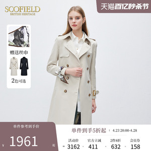 Scofield女装英伦时尚率性中长款干练商务风衣外套2024春季新款
