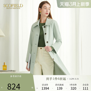 Scofield女装春秋新品气质通勤英伦风单排扣收腰中长款风衣外套