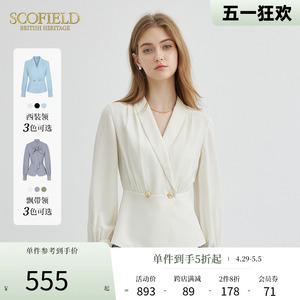 【爆款加单】Scofield春夏新款女装西装领垂感褶皱衬衫v领上衣