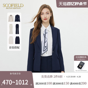 Scofield女装通勤简约翻领长袖收腰修身商务西装西服外套套装