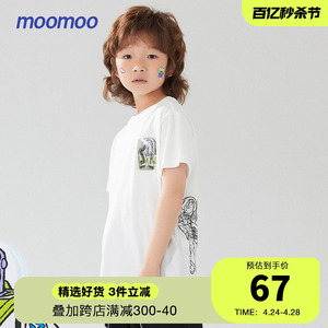 【IP联名】moomoo童装男童巴斯光年图案T恤夏季新款短袖宽松舒适