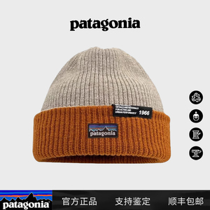 【官方正品】PATAGONIA/巴塔冬季新款拼色针织毛线情侣保暖冷帽子