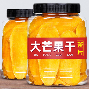 芒果干500g原切水果片泰国风味新鲜果脯蜜饯零食网红休闲儿童食品